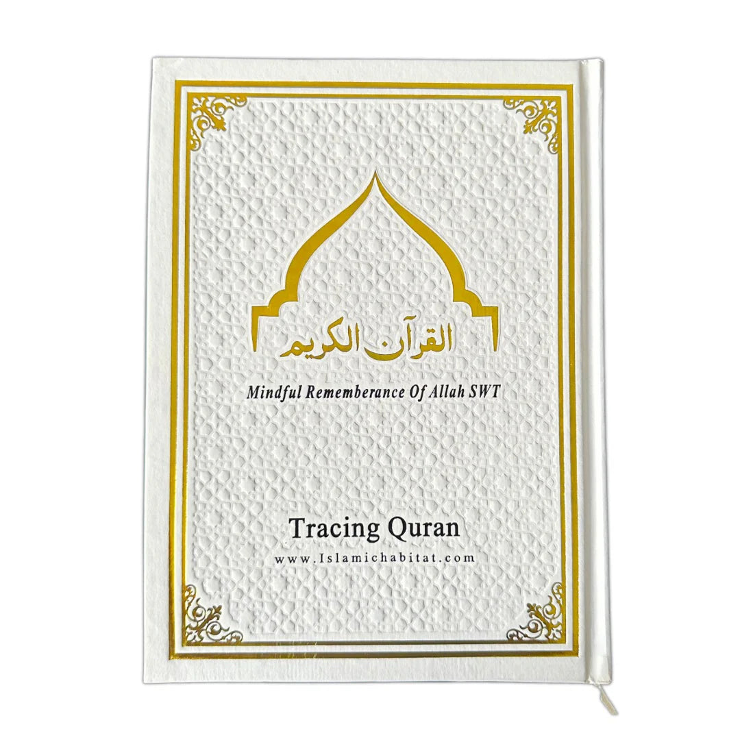 Tracing Quran Workbook 29 Surahs With English Translation