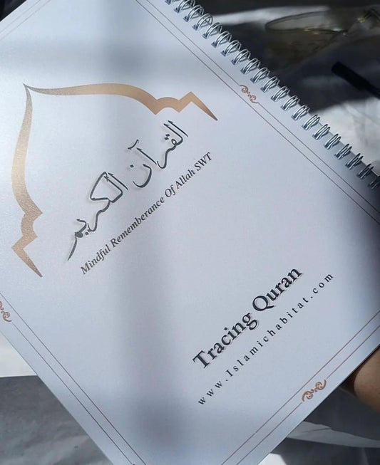 Tracing Quran Workbook 23 Surahs Without Translation