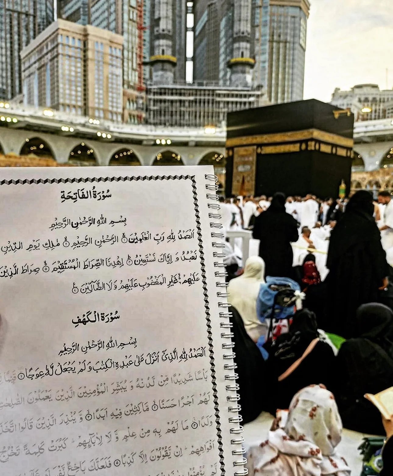 Tracing Quran Workbook 23 Surahs Without Translation