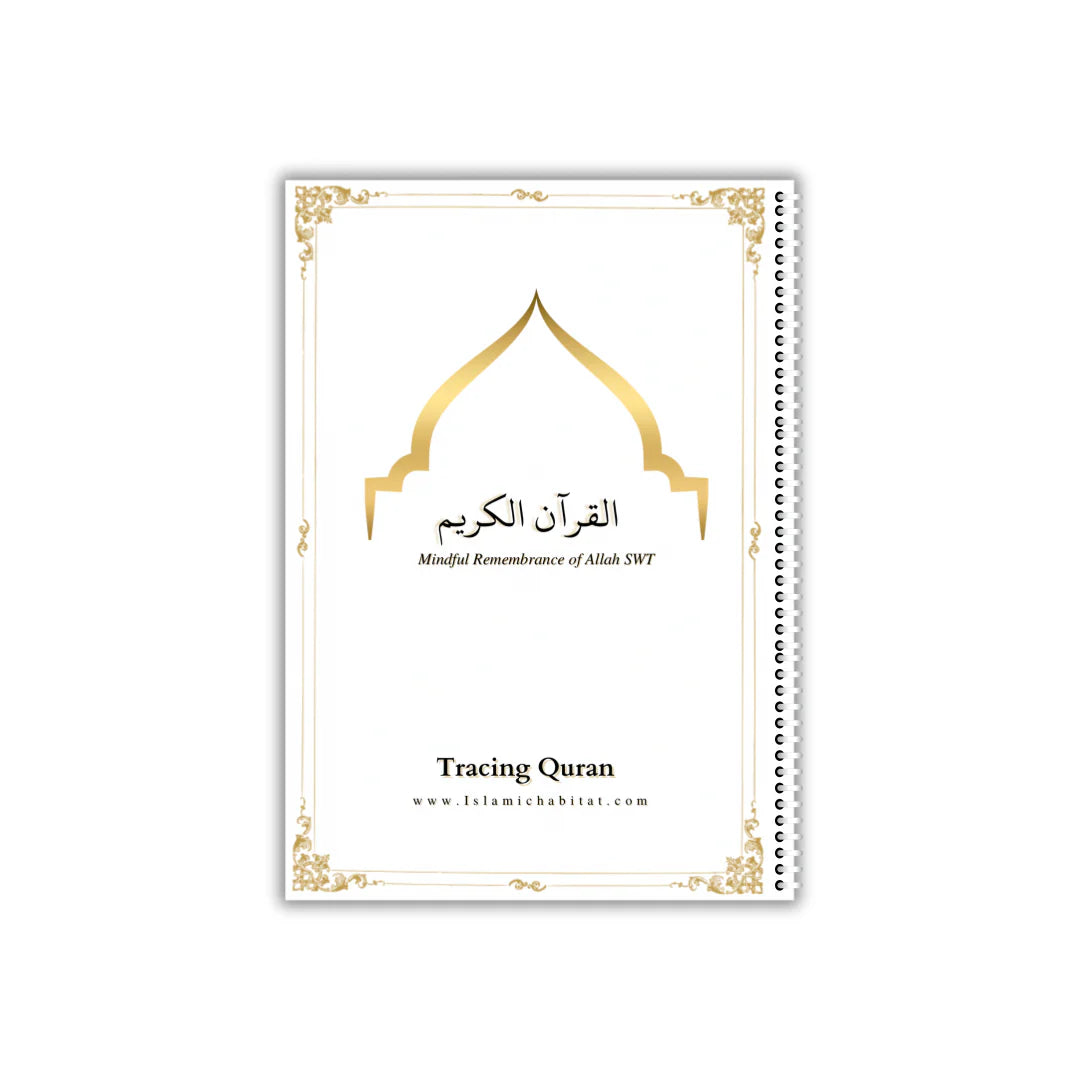 Tracing Quran Workbook 23 Surahs Without Translation