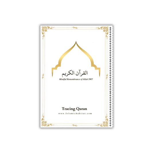 Tracing Quran Workbook 23 Surahs Without Translation