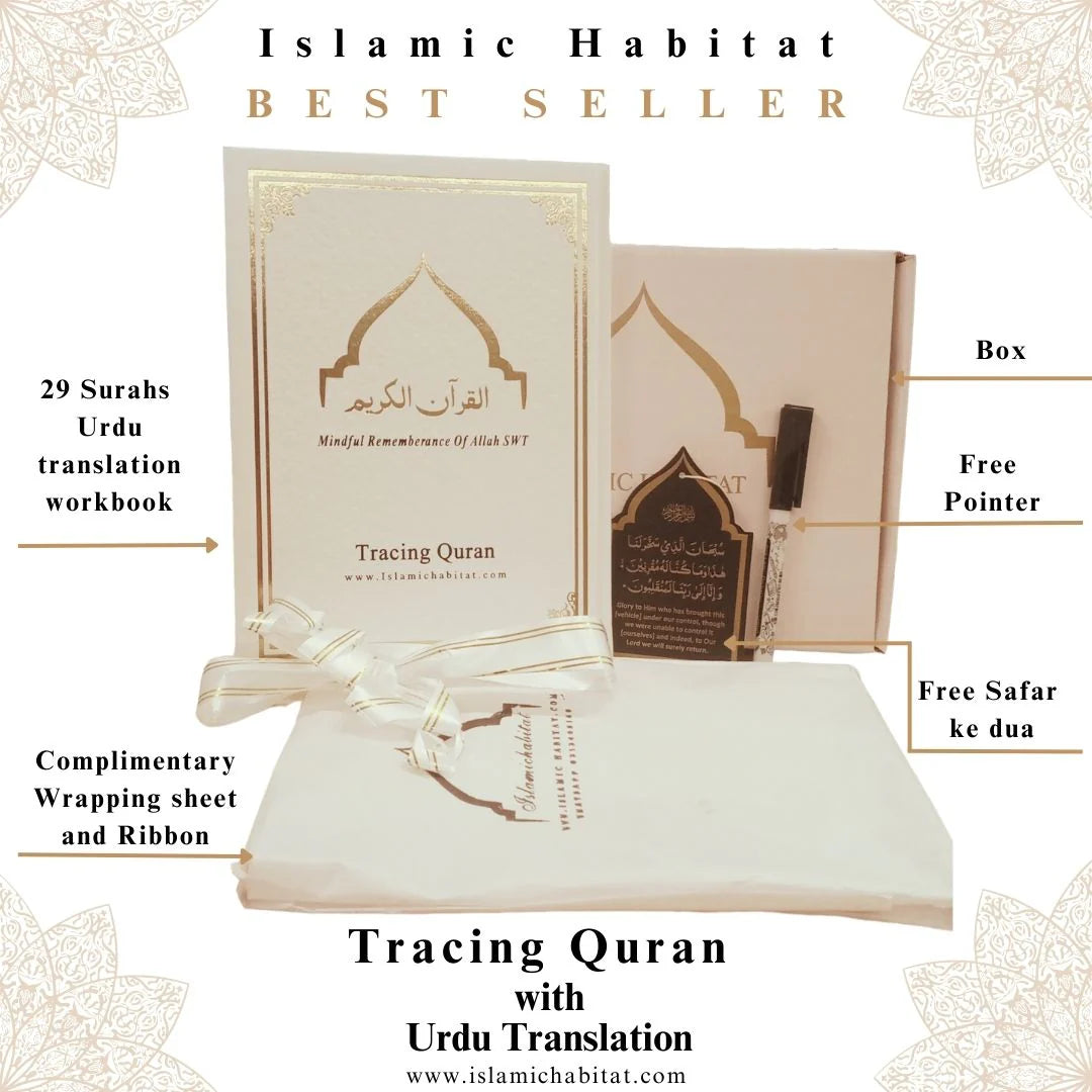 Tracing Quran Workbook 29 Surahs With Urdu Translation